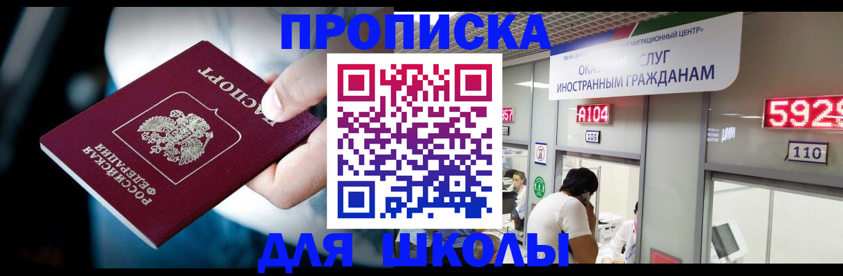 временная регистрация гарантия в Жигулёвске